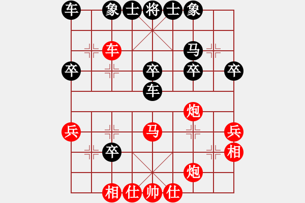 象棋棋譜圖片：微軟條件很高 - 步數(shù)：30 