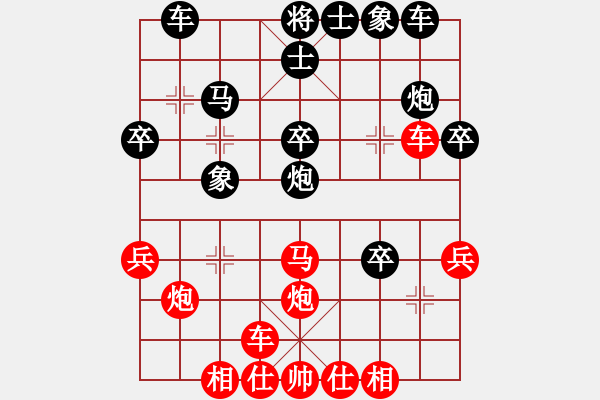 象棋棋譜圖片：大兵小兵(3段)-勝-代德高(1段) - 步數(shù)：30 