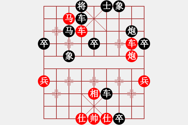 象棋棋譜圖片：大兵小兵(3段)-勝-代德高(1段) - 步數(shù)：50 