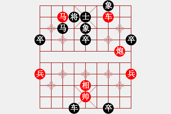 象棋棋譜圖片：大兵小兵(3段)-勝-代德高(1段) - 步數(shù)：60 