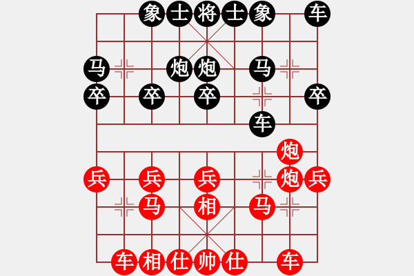 象棋棋谱图片：王跃飞 先和 刘殿中 - 步数：20 