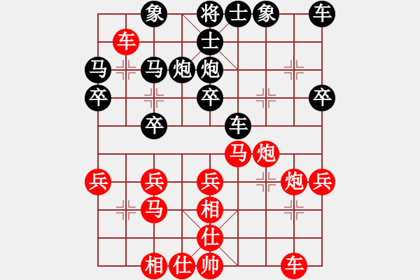 象棋棋谱图片：王跃飞 先和 刘殿中 - 步数：30 
