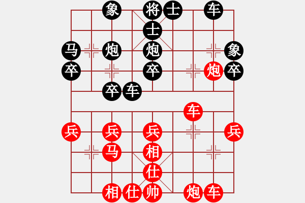象棋棋谱图片：王跃飞 先和 刘殿中 - 步数：40 