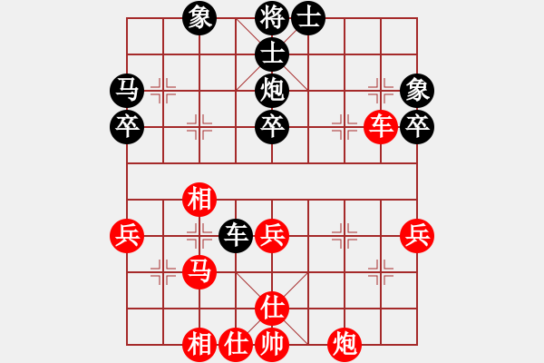 象棋棋谱图片：王跃飞 先和 刘殿中 - 步数：50 