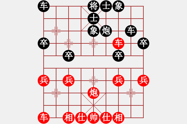 象棋棋譜圖片：姜濤先負(fù)張樂森 - 步數(shù)：30 