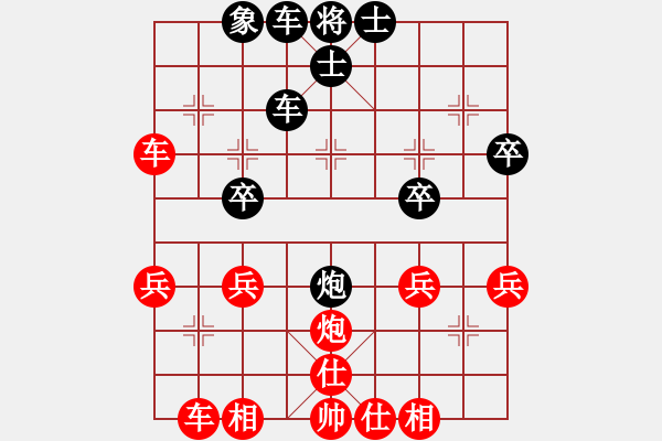 象棋棋譜圖片：姜濤先負(fù)張樂森 - 步數(shù)：40 