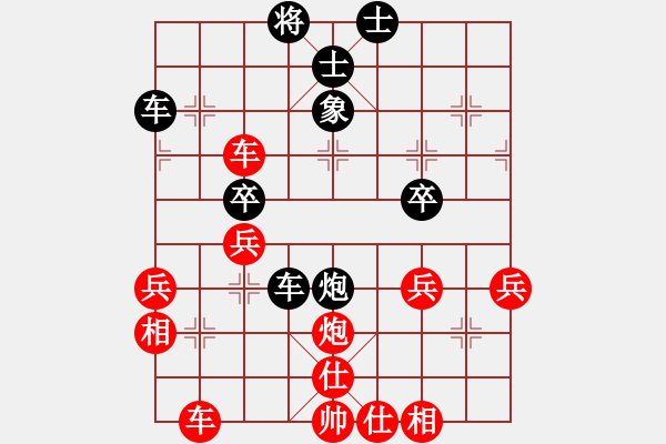 象棋棋譜圖片：姜濤先負(fù)張樂森 - 步數(shù)：50 