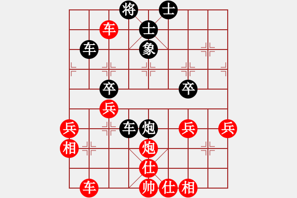 象棋棋譜圖片：姜濤先負(fù)張樂森 - 步數(shù)：52 