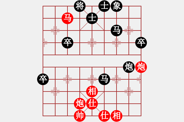 象棋棋譜圖片：安順大俠(月將)-勝-唯我橫刀(天帝) - 步數(shù)：100 