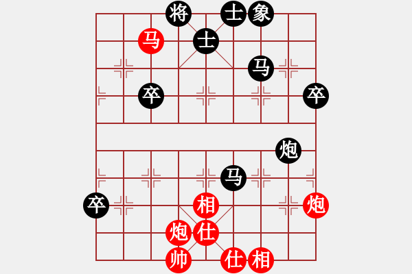 象棋棋譜圖片：安順大俠(月將)-勝-唯我橫刀(天帝) - 步數(shù)：103 