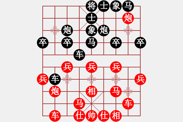 象棋棋譜圖片：安順大俠(月將)-勝-唯我橫刀(天帝) - 步數(shù)：30 