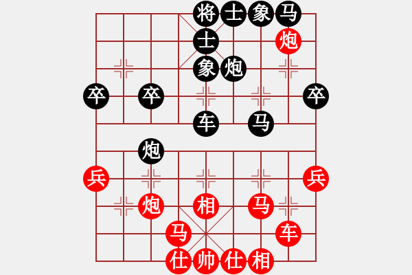 象棋棋譜圖片：安順大俠(月將)-勝-唯我橫刀(天帝) - 步數(shù)：40 