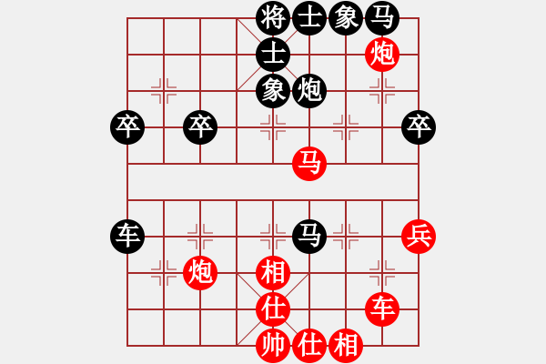 象棋棋譜圖片：安順大俠(月將)-勝-唯我橫刀(天帝) - 步數(shù)：50 