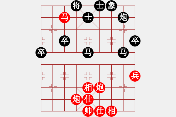 象棋棋譜圖片：安順大俠(月將)-勝-唯我橫刀(天帝) - 步數(shù)：70 