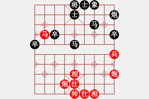 象棋棋譜圖片：安順大俠(月將)-勝-唯我橫刀(天帝) - 步數(shù)：80 