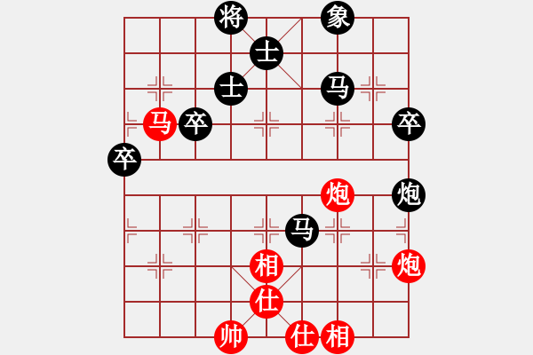 象棋棋譜圖片：安順大俠(月將)-勝-唯我橫刀(天帝) - 步數(shù)：90 