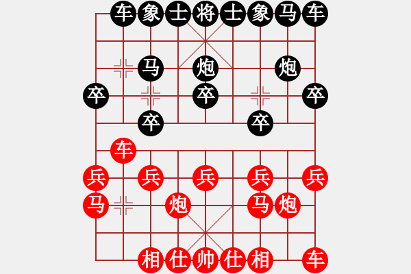 象棋棋谱图片：邵文成 先和 马维维 - 步数：10 