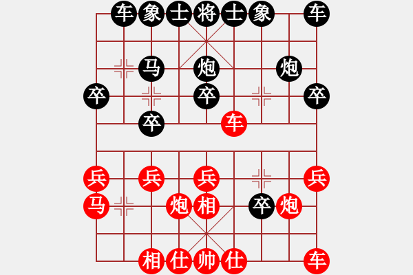 象棋棋谱图片：邵文成 先和 马维维 - 步数：20 