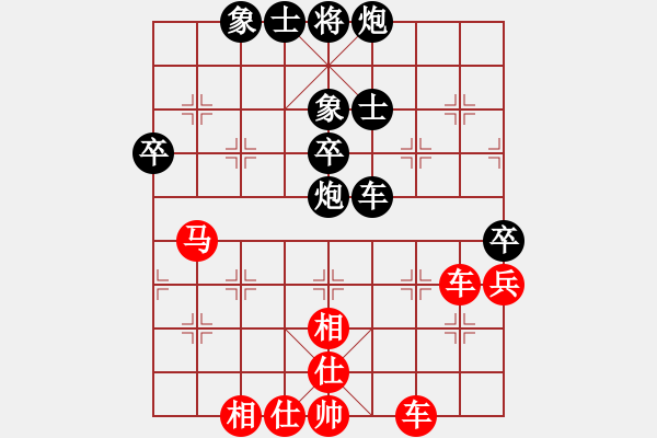 象棋棋谱图片：邵文成 先和 马维维 - 步数：60 