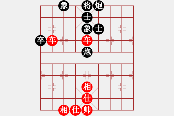 象棋棋谱图片：邵文成 先和 马维维 - 步数：81 