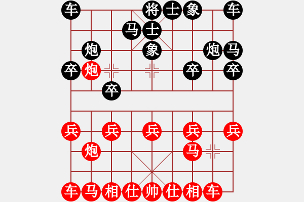 象棋棋譜圖片：百思不得棋解[2694635814] -VS- 我是你的朋友[294183168] - 步數(shù)：10 