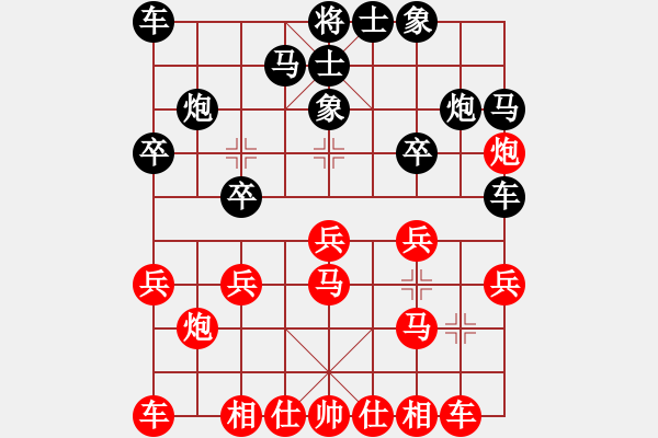 象棋棋譜圖片：百思不得棋解[2694635814] -VS- 我是你的朋友[294183168] - 步數(shù)：20 