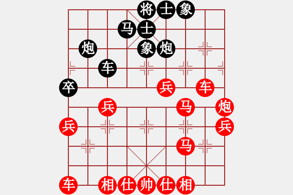 象棋棋譜圖片：百思不得棋解[2694635814] -VS- 我是你的朋友[294183168] - 步數(shù)：39 