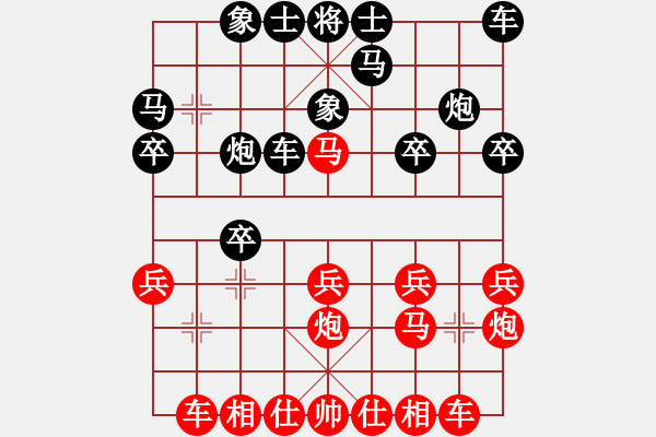 象棋棋譜圖片：靳玉硯 先勝 張陽 - 步數(shù)：20 