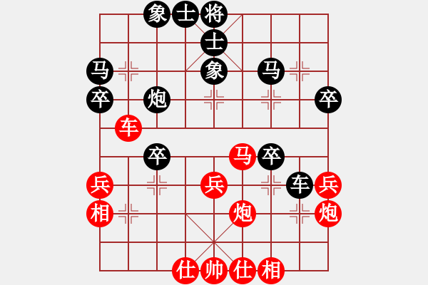 象棋棋譜圖片：靳玉硯 先勝 張陽 - 步數(shù)：40 