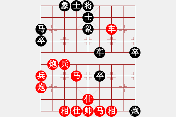 象棋棋譜圖片：葬心紅勝百家贏【對(duì)兵互進(jìn)右馬局 紅邊炮】 - 步數(shù)：60 