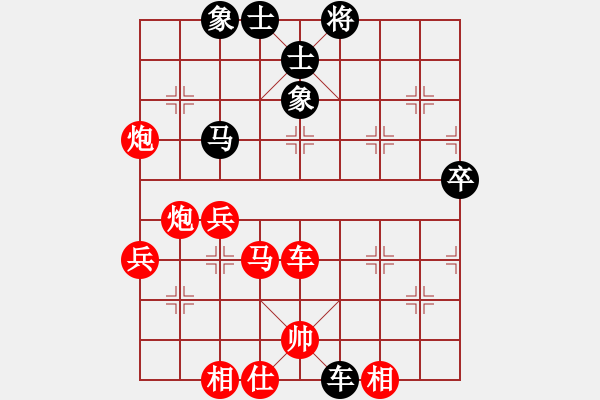 象棋棋譜圖片：葬心紅勝百家贏【對(duì)兵互進(jìn)右馬局 紅邊炮】 - 步數(shù)：70 