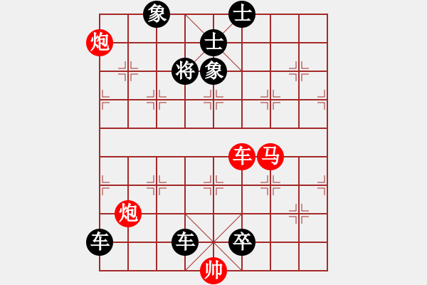 象棋棋谱图片：第240局 凭马渡江 - 步数：0 