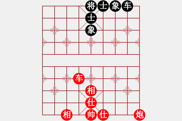 象棋棋譜圖片：車炮士象全巧勝勝車士象全 - 步數(shù)：0 