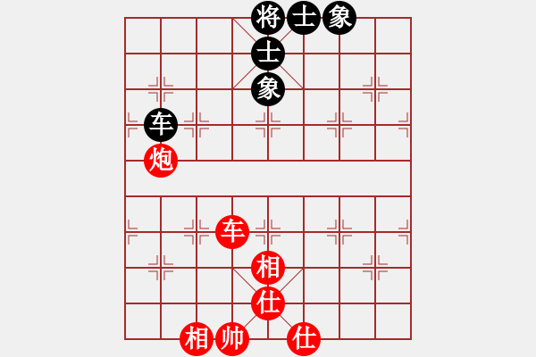 象棋棋譜圖片：車炮士象全巧勝勝車士象全 - 步數(shù)：10 