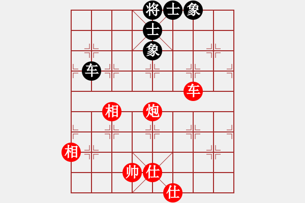 象棋棋譜圖片：車炮士象全巧勝勝車士象全 - 步數(shù)：30 