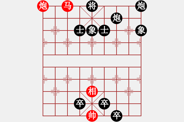 象棋棋譜圖片：始終如一（紅先勝） - 步數(shù)：21 