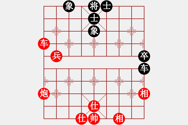 象棋棋譜圖片：2017.9.8.5先勝陳秀生直橫車對(duì)兩頭蛇 - 步數(shù)：130 