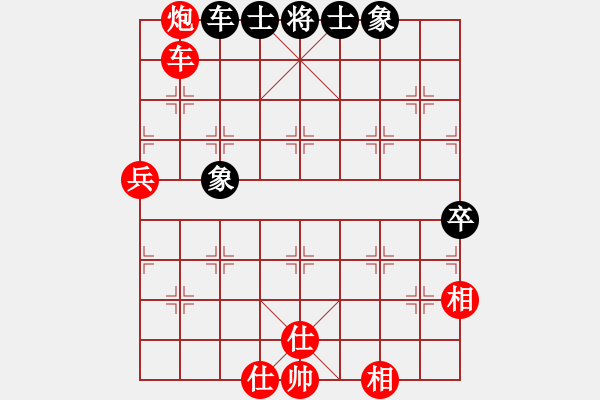 象棋棋譜圖片：2017.9.8.5先勝陳秀生直橫車對(duì)兩頭蛇 - 步數(shù)：150 