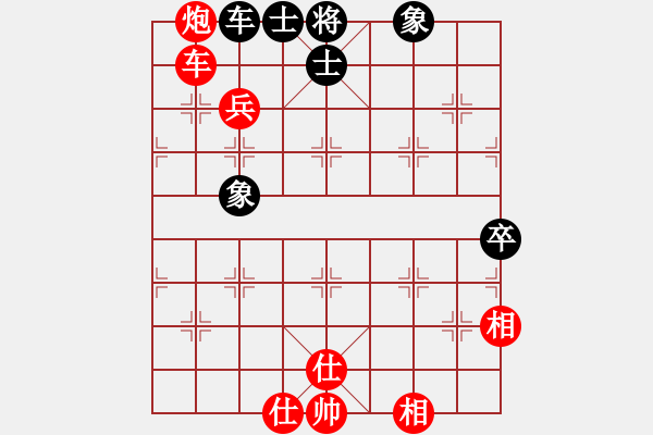 象棋棋譜圖片：2017.9.8.5先勝陳秀生直橫車對(duì)兩頭蛇 - 步數(shù)：157 