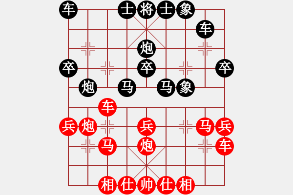 象棋棋譜圖片：2017.9.8.5先勝陳秀生直橫車對(duì)兩頭蛇 - 步數(shù)：40 