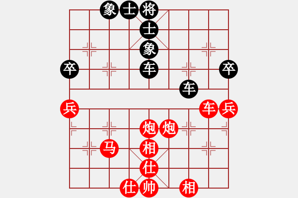 象棋棋譜圖片：2017.9.8.5先勝陳秀生直橫車對(duì)兩頭蛇 - 步數(shù)：80 