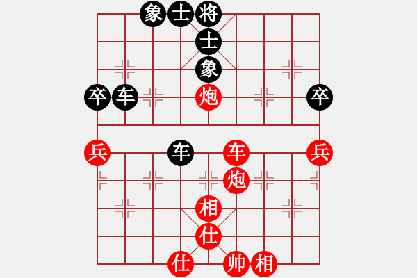 象棋棋譜圖片：2017.9.8.5先勝陳秀生直橫車對(duì)兩頭蛇 - 步數(shù)：90 