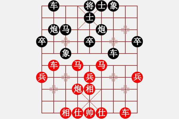 象棋棋谱图片：150920 公开男子组 第1轮 第11台 郑家和 和 金宝霖 - 步数：30 