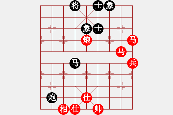 象棋棋谱图片：150920 公开男子组 第1轮 第11台 郑家和 和 金宝霖 - 步数：70 