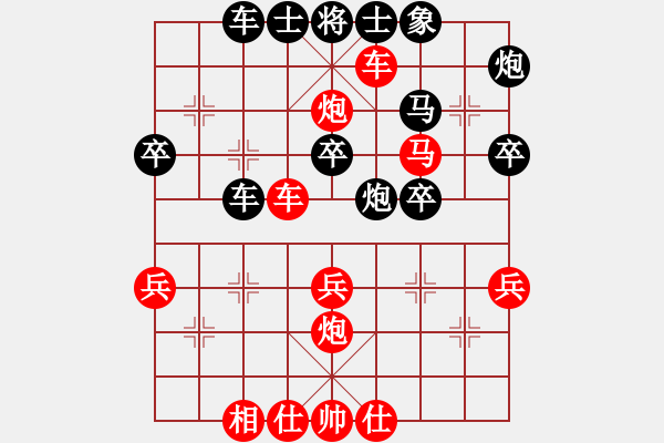 象棋棋譜圖片：楊銘先勝崔連生 - 步數(shù)：50 