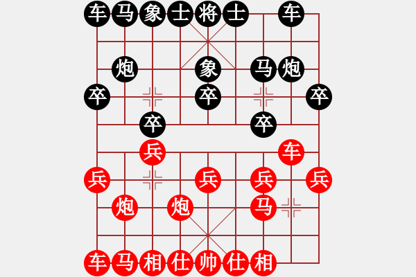 象棋棋譜圖片：百貨批發(fā)[紅] -VS- 拜師學(xué)棋ty[黑](6) - 步數(shù)：10 