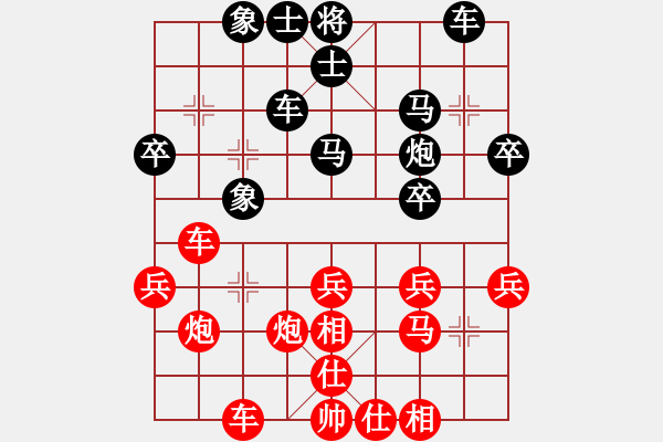 象棋棋譜圖片：百貨批發(fā)[紅] -VS- 拜師學(xué)棋ty[黑](6) - 步數(shù)：30 