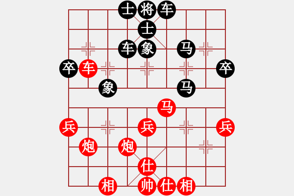 象棋棋譜圖片：百貨批發(fā)[紅] -VS- 拜師學(xué)棋ty[黑](6) - 步數(shù)：40 