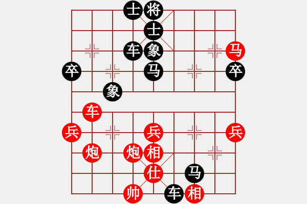 象棋棋譜圖片：百貨批發(fā)[紅] -VS- 拜師學(xué)棋ty[黑](6) - 步數(shù)：50 