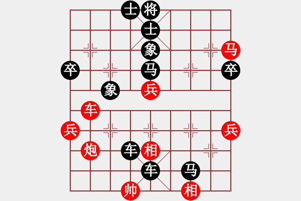 象棋棋譜圖片：百貨批發(fā)[紅] -VS- 拜師學(xué)棋ty[黑](6) - 步數(shù)：58 